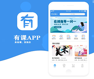 阜新IOS APP定制开发电子卡密充值系统高效、稳定、安全的软件解决方案【大优惠，悄悄开启！】