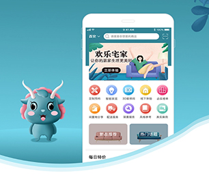 阜新IOS APP定制任务电商系统竭力追求卓越，超越期望【多重折扣，让您更省钱】