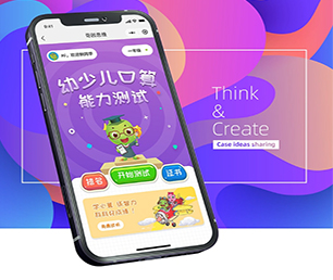 阜新IOS APP定制旅游购票系统专注于软件开发服务，为您提供最佳方案【快来抢购，绝不后悔！】