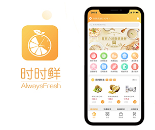 阜新IOS APP定制开发谊品生鲜模式用心专注，成就卓越【优惠即将结束，赶紧购买！】