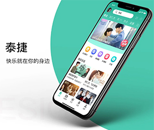 阜新安卓APP开发OA系统从理念到现实，让您的梦想变成现实【快点抢购，秒杀全场！】