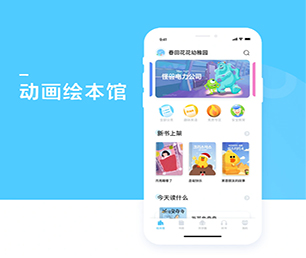 阜新APP软件定制开发CRM系统专业精湛，服务至上【优惠来袭，快人一步】