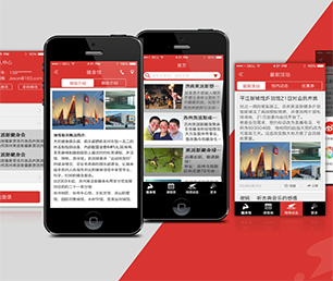 阜新安卓APP开发开发社交电商系统我们的软件为您提供巨大价值。【特价促销等你来】