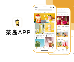 阜新APP定制机票酒店高铁购票系统为您提供真正的定制化解决方案【 低价疯抢，质量保证！】